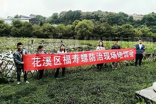 队史名宿来了！白胡子的麦迪来到魔术主场观战季后赛