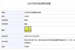 记者：泰山队晋级亚冠八强，证明后金元时代中超球队是可以行的