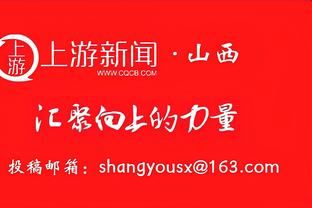 国少击败的兴国高中是普通高中？日本国脚南野、古桥均出自此校