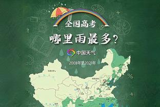 ?华子有资格评最佳阵了 若入选合同从5年2.04亿→2.45亿？️