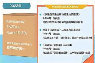 科尔：这是库明加最佳一战 不是因为4个三分&而是因其精神和能量