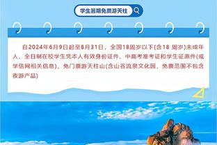 滕哈赫：说一切都糟糕是不公平的，2年2进足总杯决赛过去十年罕见