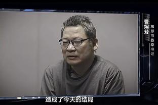 场边被换下的基米希，表情看起来快哭了？